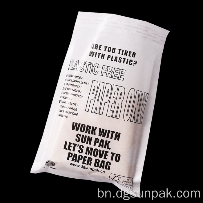 পাইকারি মুদ্রিত আপনার নিজস্ব লোগো কম্পোস্টেবল গ্লাসিন ব্যাগ